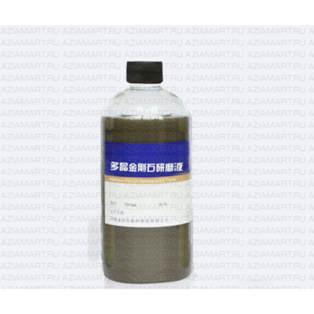 PDS-1- Суспензия полировальная водная PDS (поликристаллический алмаз) 0,5 л